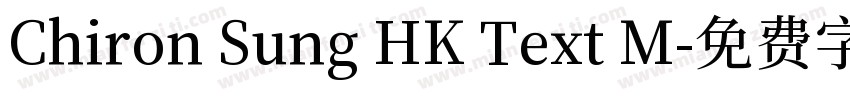 Chiron Sung HK Text M字体转换